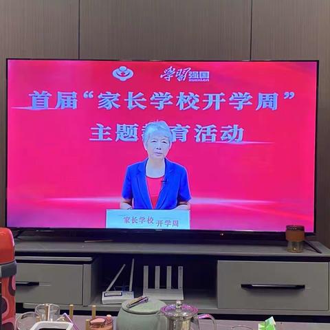 连云港市黄海路小学一(3)班：孩子成长中的风险与防护