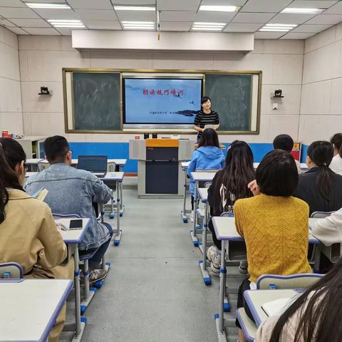 经验传带，读讲领先——区实验小学举行青年教师朗读技巧培训与空讲观摩活动