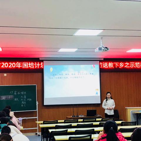 以读促写，精彩纷呈——濮阳县小学语文工作坊2020送教下乡示范教学活动纪实