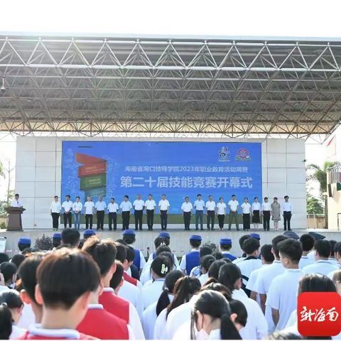 【海口技师学院——车辆工程系】展现新时代技能人才风采