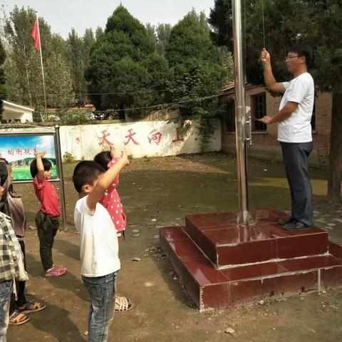 唐岗小学举行“向国旗敬礼”活动