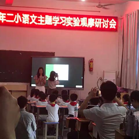 感受语文之美