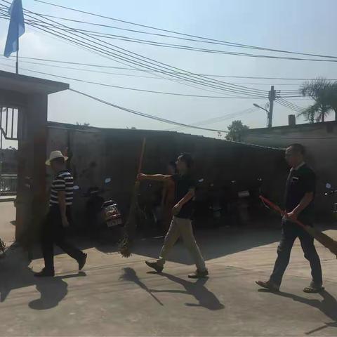 2018年10月7日，上午镇领导，村主任带领全体人员积极参加爱国卫生日活动