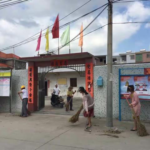 今天区总工会到路内村指导整治环境，百日攻坚工作