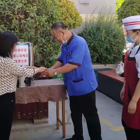 战高温，爱心酸梅汤为您送清凉