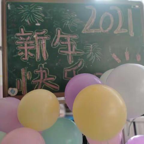 2021年迎新年庆旦美食分享会！