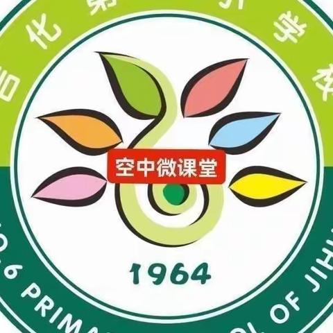 空中微课堂六《疫情防控篇——恢复期这10点很重要》