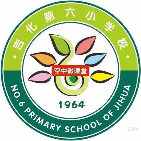 空中微课堂十《寒假+春节，安全锦囊》