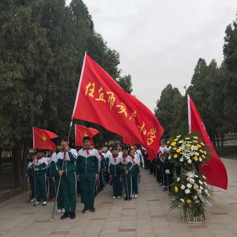 我们的节日·清明一一任丘安庄小学清明祭扫活动