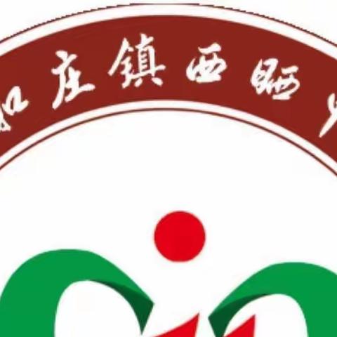 “粽情飘香话端午”——扣庄镇西晒甲山小学端午节活动