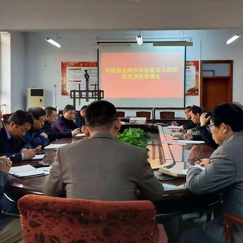 东阿中学： 开展地震逃生演练 筑牢生命安全防线