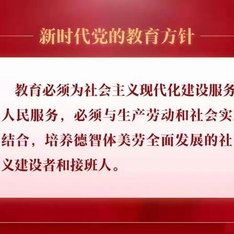 凝心聚力，扬帆起航——桥西幼儿园新学期工作部署会