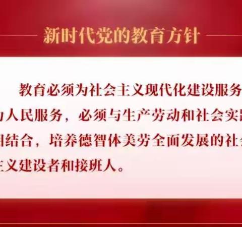 【师德师风建设】德高为师 身正为范——多伦县桥西幼儿园召开师德警示教育大会