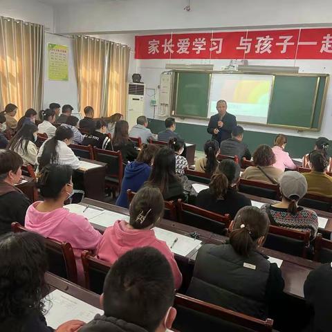 父母越轻松，孩子越努力           ——卫辉市回民小学家庭                        教育讲座活动