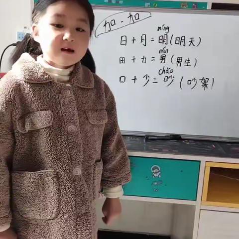 学府路小学一（4）班“识字小达人”活动开始啦！