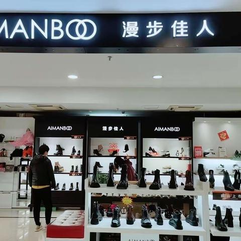 [金满家】AIMANBOO丨时尚如春