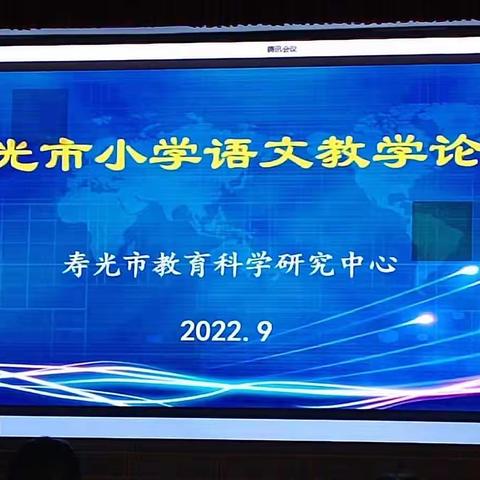 金秋九月话丰收