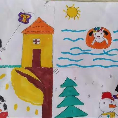 《我的四季》第一本绘本——语文实践活动            古城中心小学