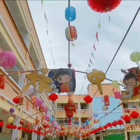 “喜迎中秋”苹果三班中秋节美食分享会