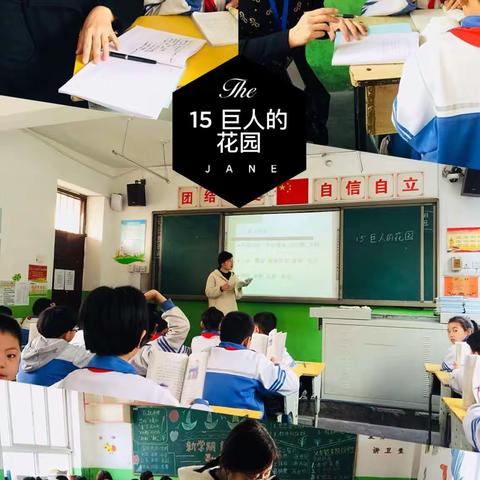 爱课堂 爱讲台 新学期的“课堂节”活动开始啦！滏东小学三年级组从3月19日到3月30日，进行了人人晒课