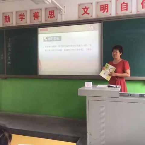 滏东小学三年级组教师执教观摩课活动