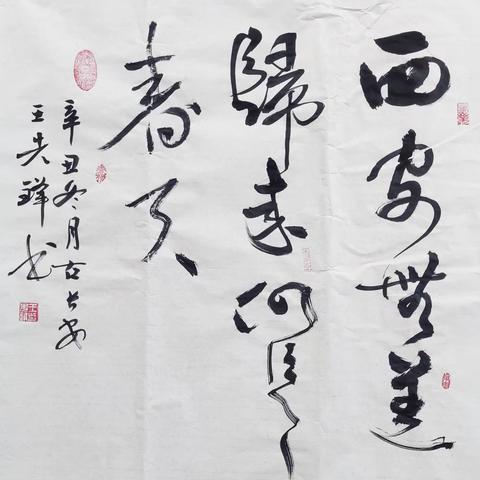 众志成城“艺”起战“疫”——莲湖文艺工作者在行动