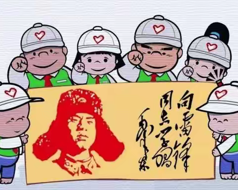 叮咚！莲湖区“学雷锋志愿服务月”活动指南，请查收