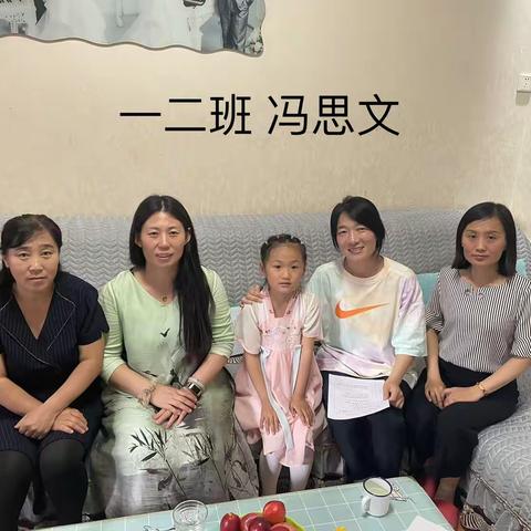 家访，播撒爱的种子，走进“你我”的心。 —— 柳林县第一小学一二班家访纪实