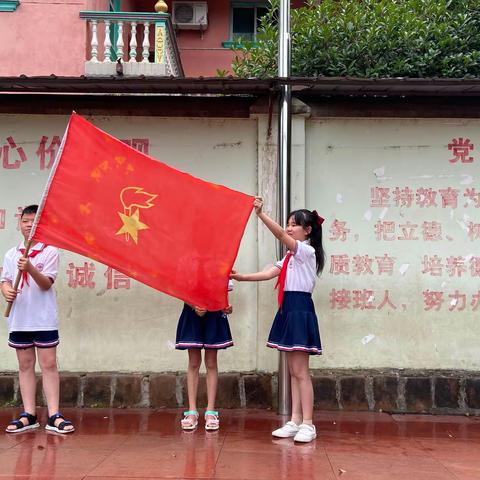 “薪火相传托未来，快乐六一展实力” ——记三县岭明德小学新少先队员入队仪式和拔河比赛