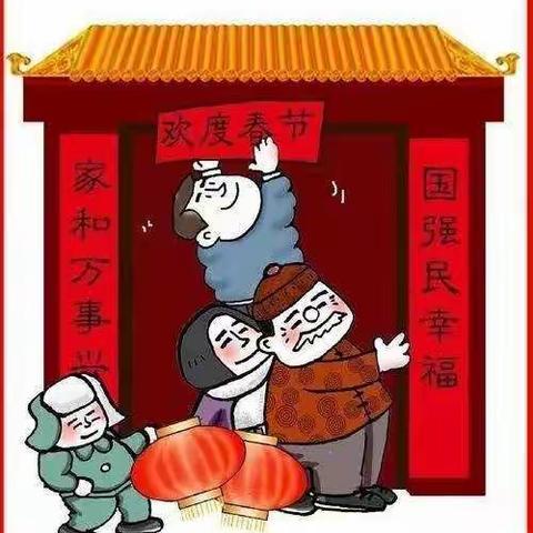 2022——2023北城小学多彩寒假   快乐成长实践活动