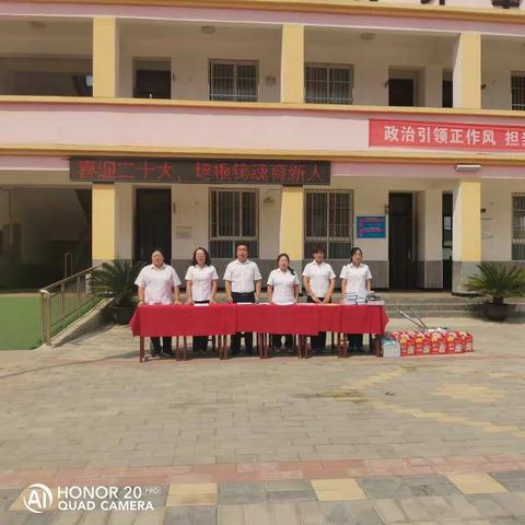 凝心聚力     扬帆起航——北城小学2022秋季开学典礼暨庆祝教师节