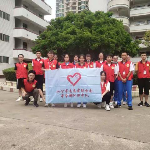 文明交通沐彬中学志愿服务队召集