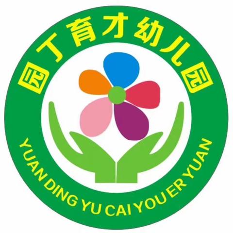 【园丁育才.校园新闻】园丁育才幼儿园“清凉一夏🍉，泡沫之战”亲子活动