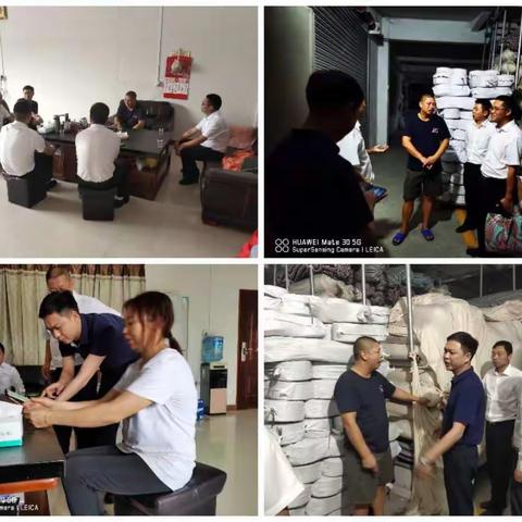 思南农商银行第九党支部赴广东开展农民工金融服务简报（第二期）