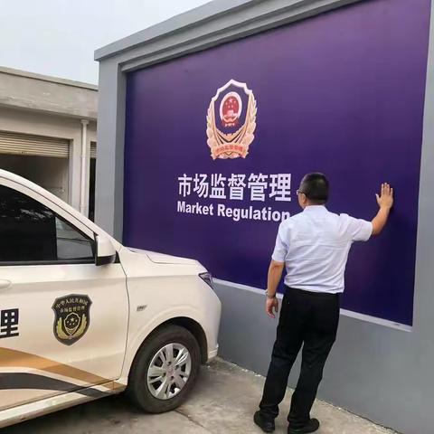 李杰副局长督导检查基层规范化建设情况