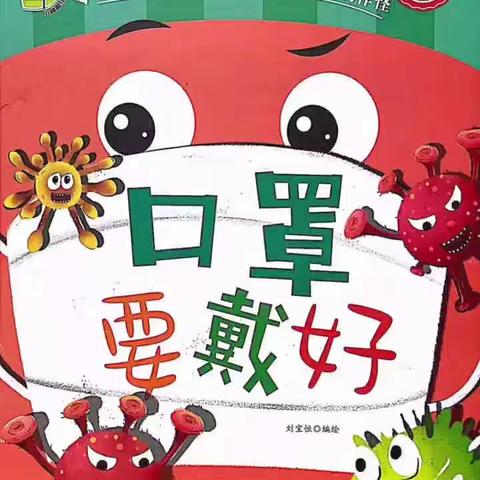 停课不停学，线上共成长——石马中心幼儿园大班线上教学美篇