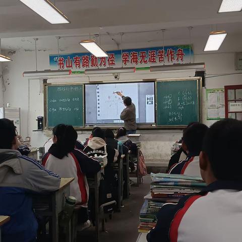 【强镇筑基】接山中学｜数学组半天无课日教研活动