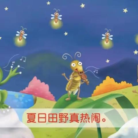 《相约线上💓温暖陪伴》——万年县第一幼儿园之小班