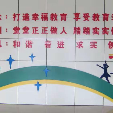 “导师陪伴  快乐六一”——敦化市第八小学开展导师帮扶活动