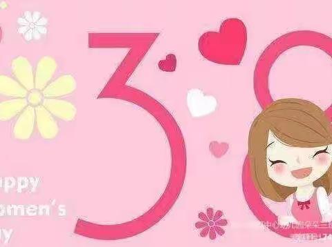 2023年珊瑚社区幼儿园“我爱妈妈”庆三八主题活动