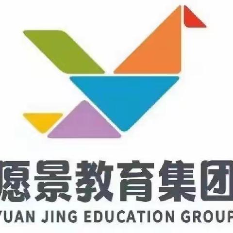 愿景荣和悦澜山园《环保小卫士》社会实践主题活动