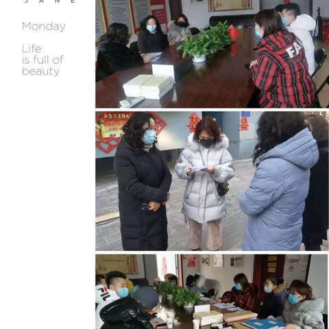 履行民政职责 打好疫情防控阻击战