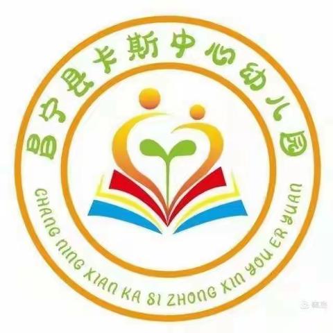 昌宁县卡斯中心幼儿园第四期小班美术幼儿作品集