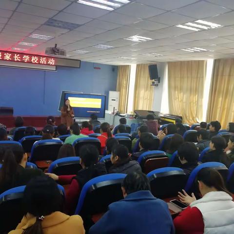 蚌五小：开展“提升学习力的技巧”四年级家长学校活动