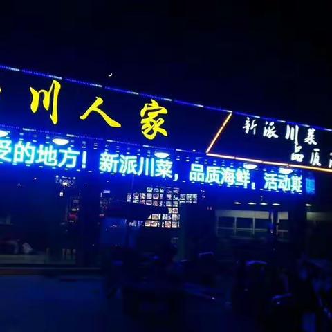 城门大新闻…为了人气，老板不要钱，免费请你吃鱼，大口喝酒🍺🍺