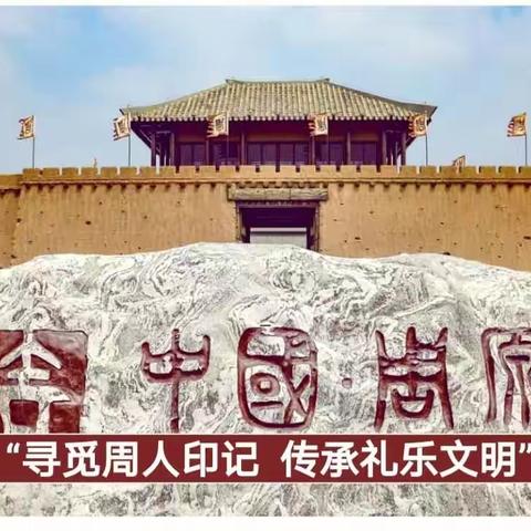 第六届研学营活动开始报名啦！