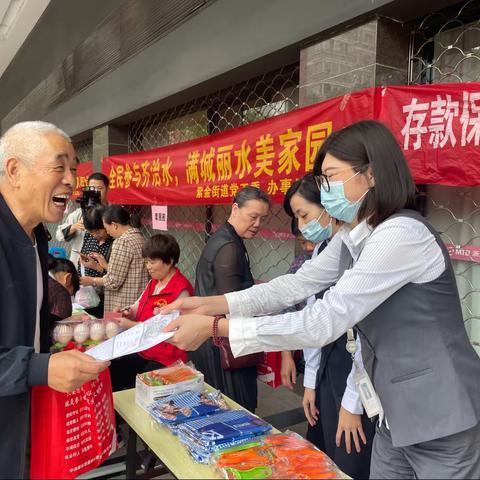 “九九重阳节，浓浓敬老情”——民泰银行丽水分行携手社区开展重阳节主题活动