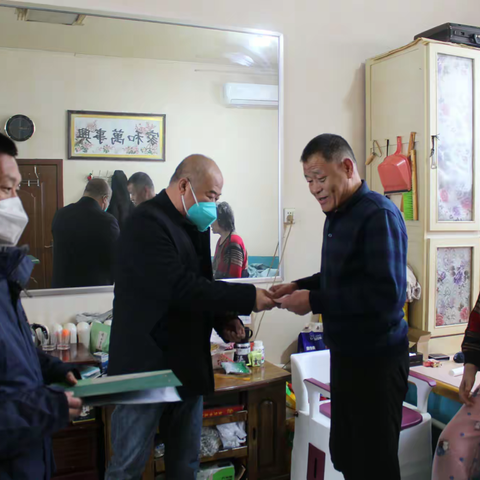 春节慰问送真情   浓浓关怀暖人心——十三道沟林场春节前夕慰问退休老党员