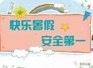 托班生活精彩回顾