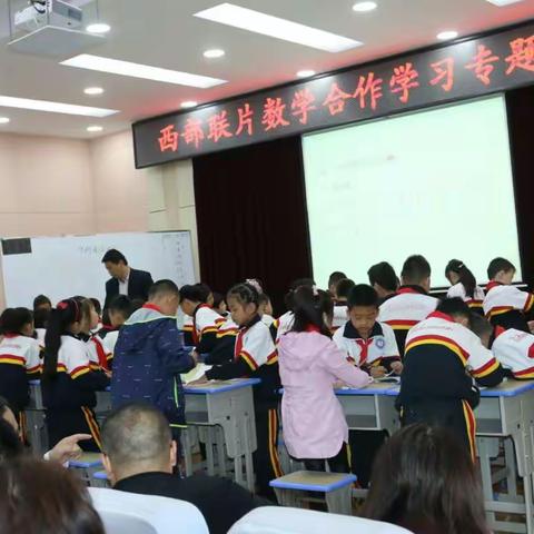 德城区西部联片“合作学习”专题教研活动在石芦街小学举行